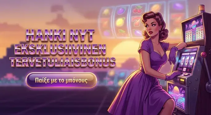 Unibet Casino